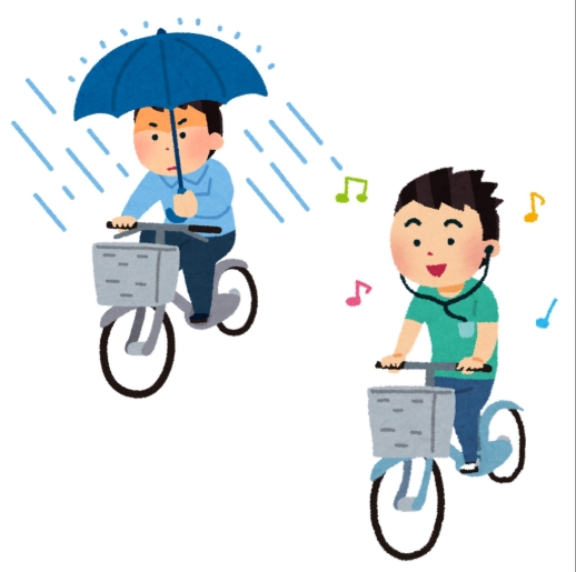 自転車の新しい制度