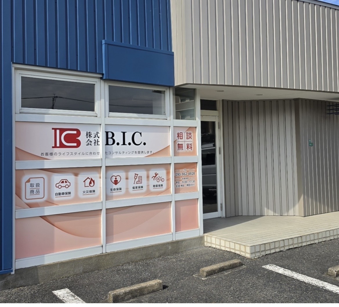小倉支店　新設のお知らせ